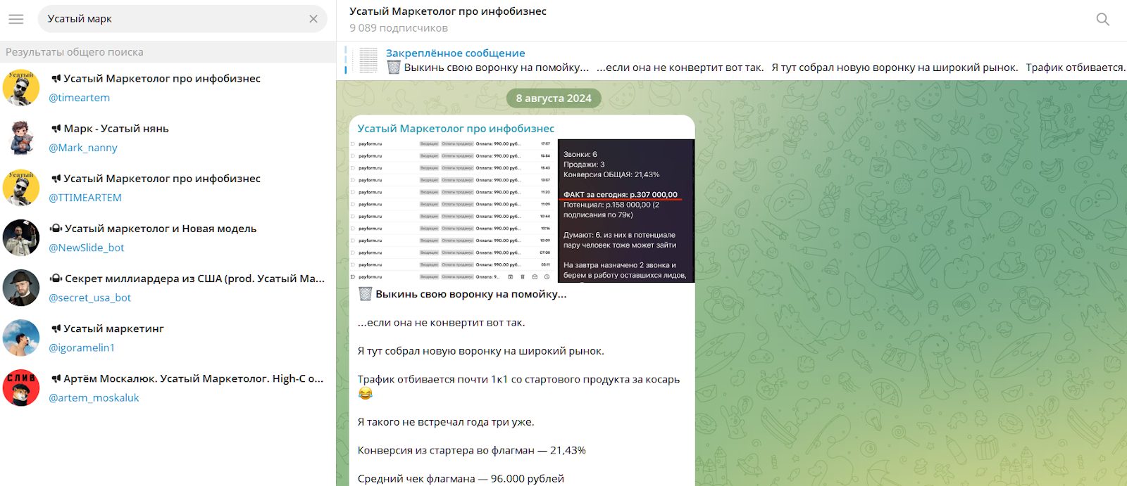partners profit labs online partners profit labs online