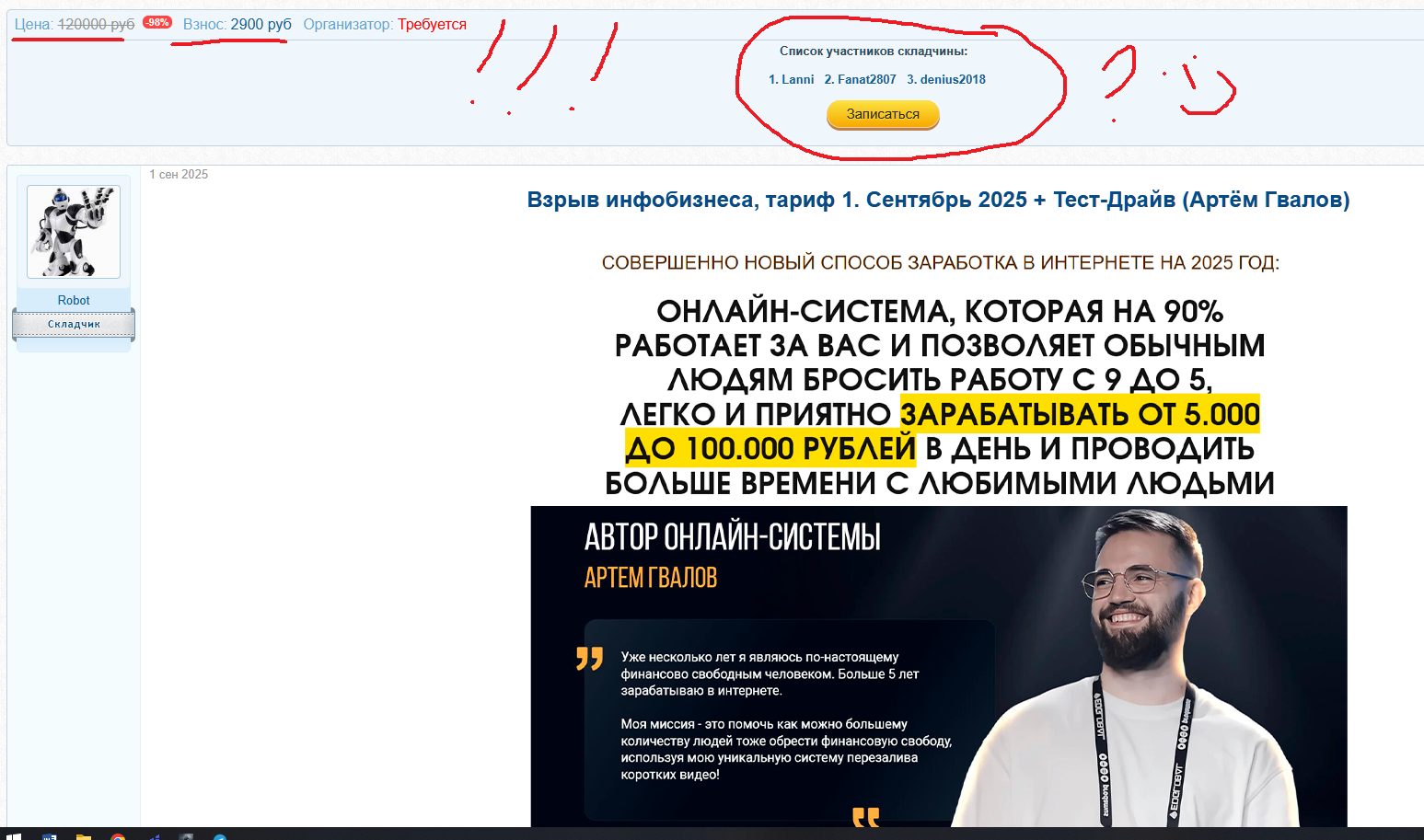 partners profit labs online partners profit labs online