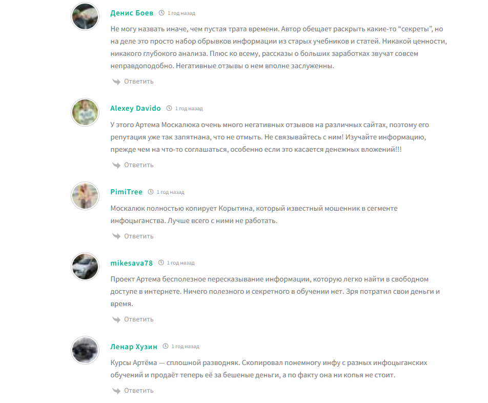 partners profit labs online partners profit labs online