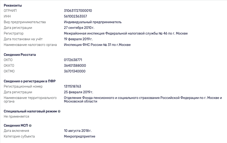 павел сивожелезов павел сивожелезов