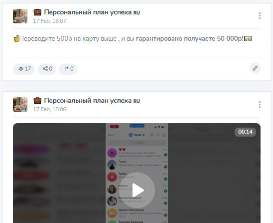 персональный план успеха инвестиции персональный план успеха инвестиции