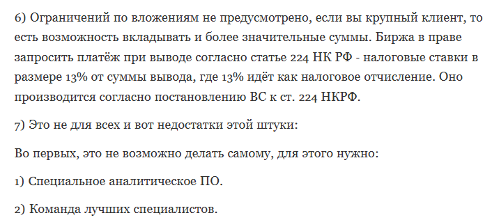 персональный план успеха телеграмм канал персональный план успеха телеграмм канал