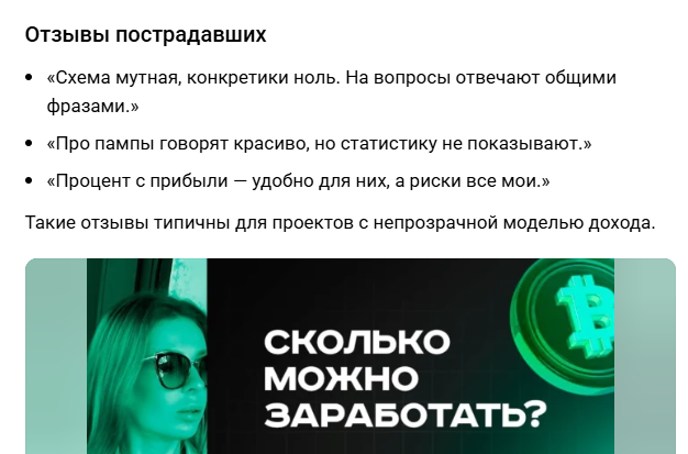 персональный план успеха тгк персональный план успеха тгк