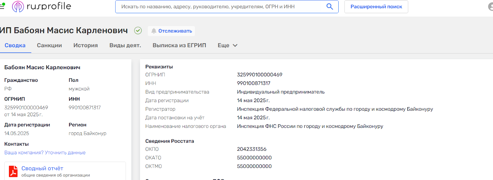 phantom stocks bot отзывы phantom stocks bot отзывы