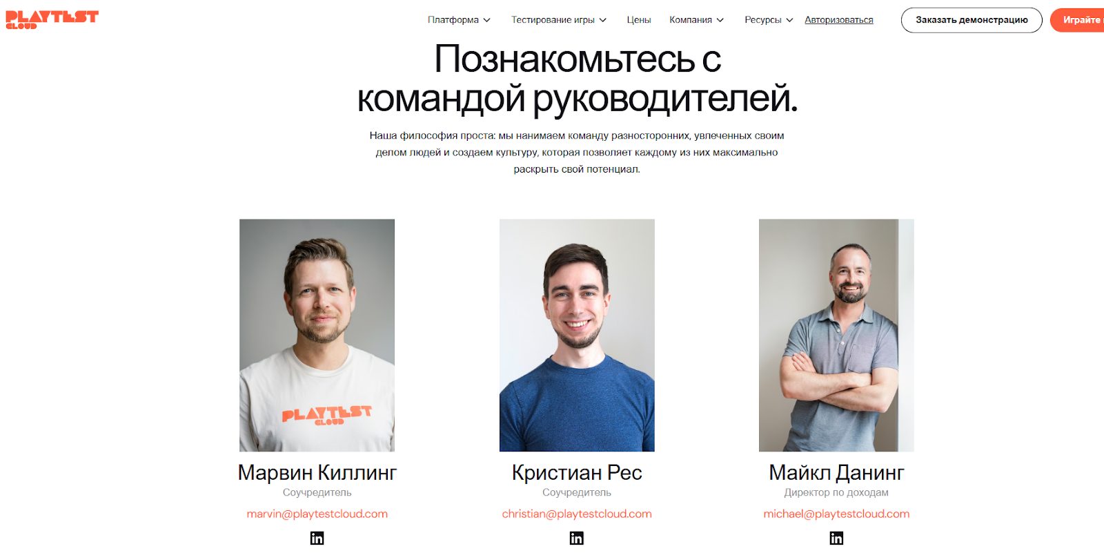 playtestcloud com playtestcloud com