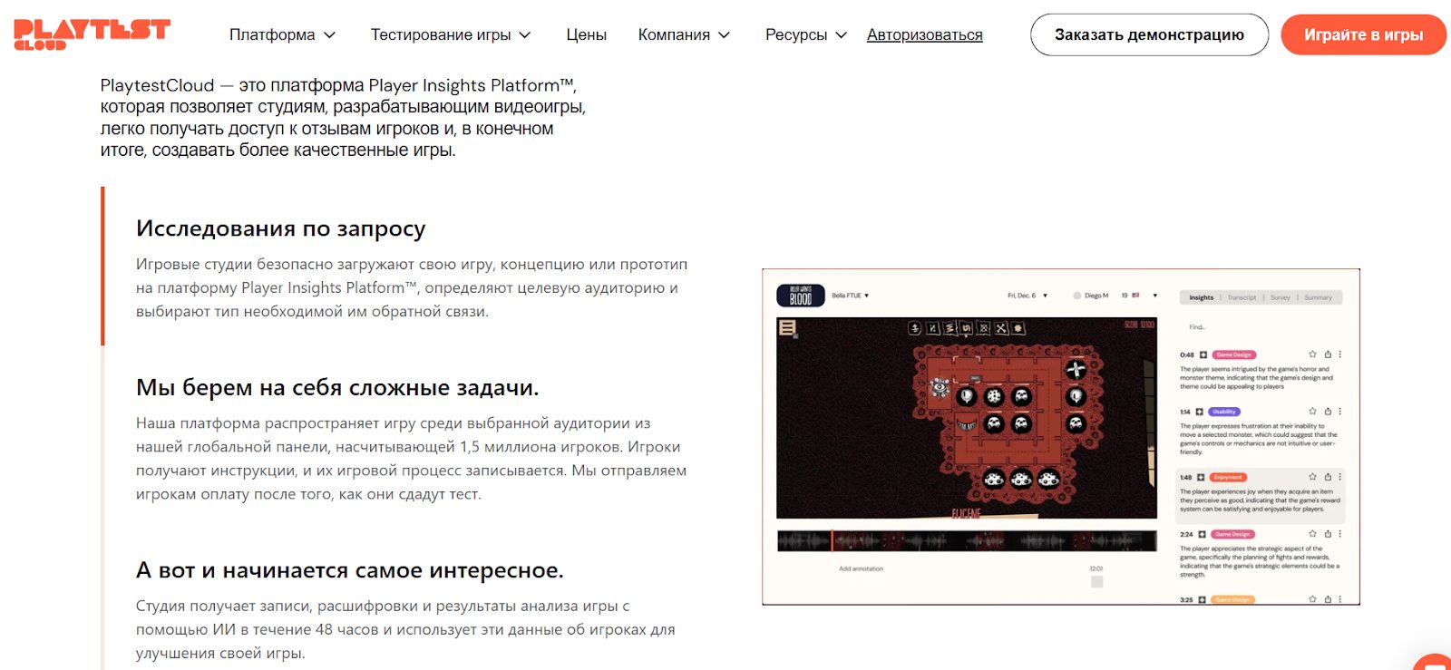 playtestcloud заработок playtestcloud заработок