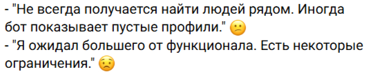 poiskryadom bot poiskryadom bot