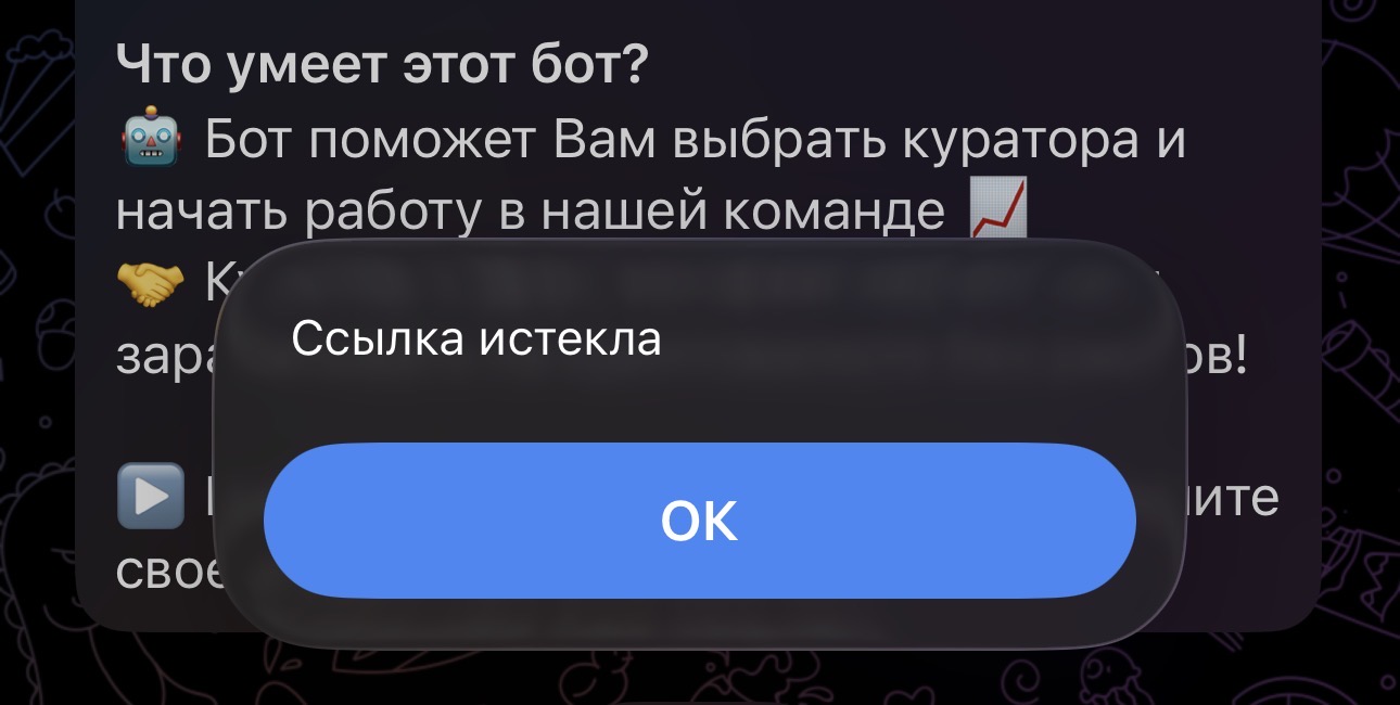 Получи куратора Получи куратора