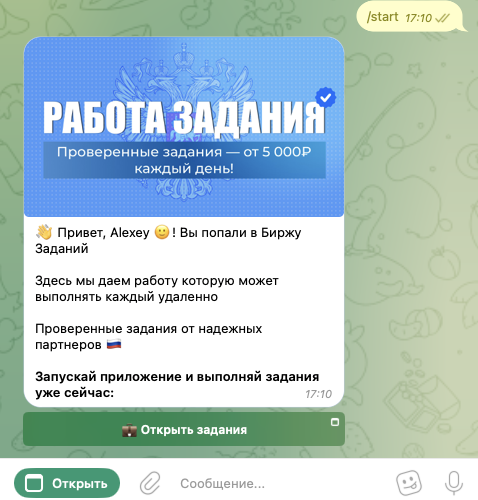 postingwwwwwwbot отзывы postingwwwwwwbot отзывы