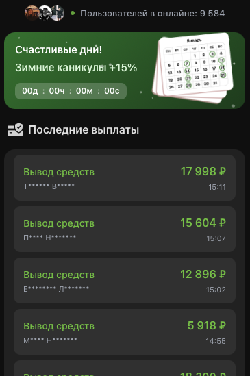 postingwwwwwwbot скам postingwwwwwwbot скам