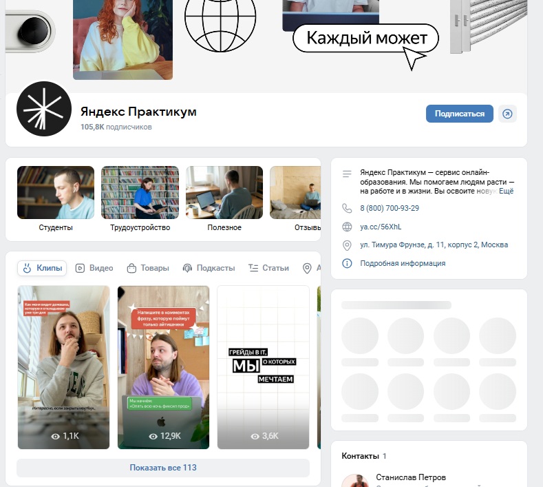 practicum yandex com practicum yandex com