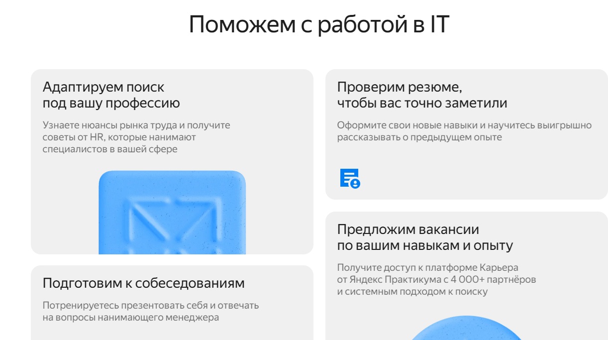 practicum yandex ru яндекс практикум practicum yandex ru яндекс практикум