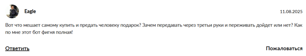 premiumbusiness robot обман premiumbusiness robot обман