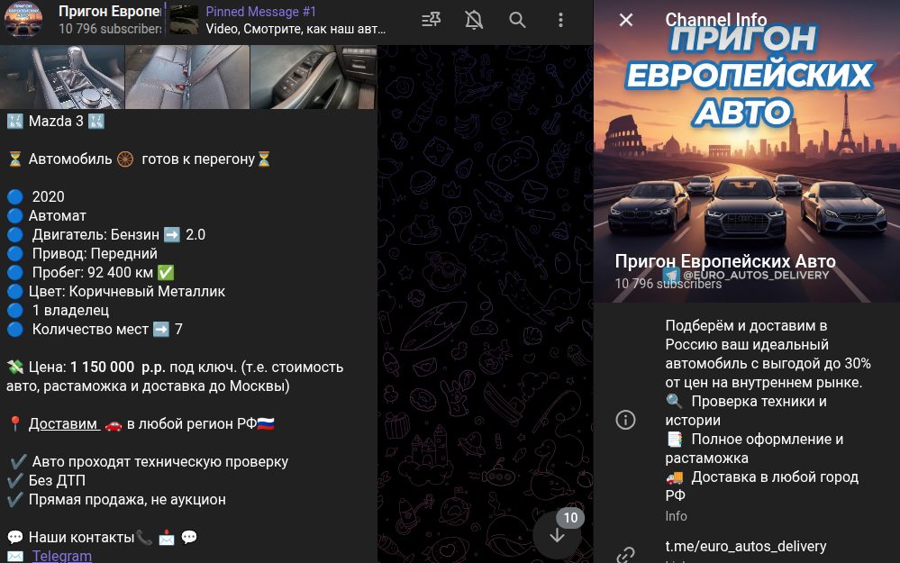 пригон европейских авто пригон европейских авто