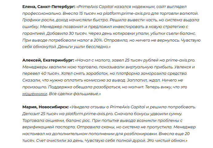 prime axis pro prime axis pro