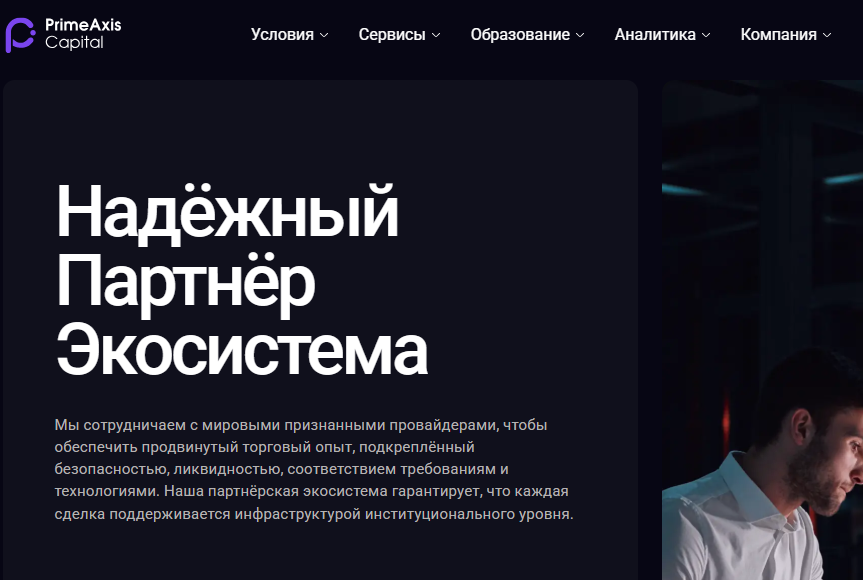 prime axis pro prime axis pro