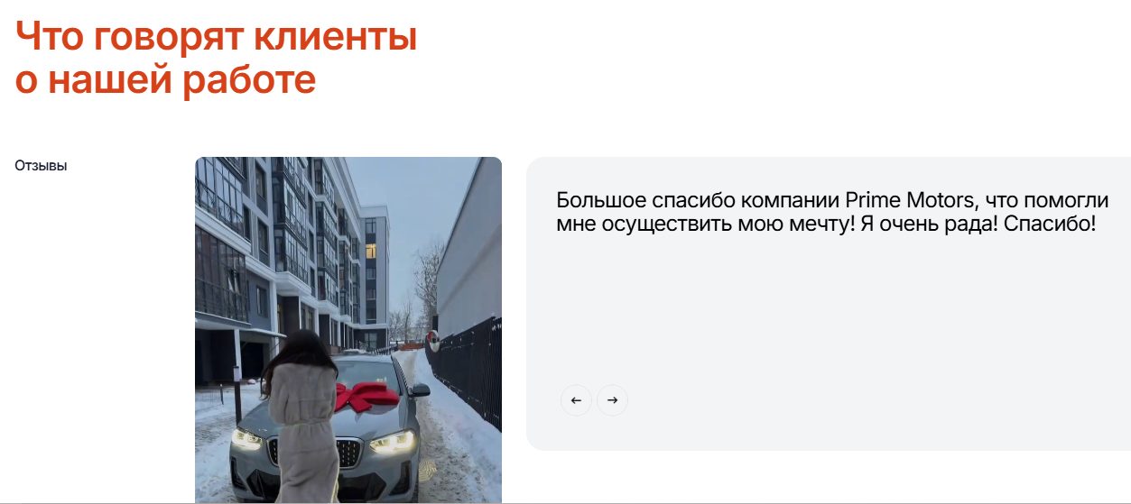 prime motors телеграмм канал prime motors телеграмм канал