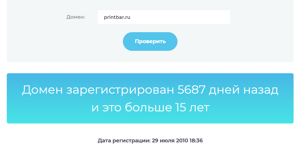 принт бар интернет магазин футболки принт бар интернет магазин футболки