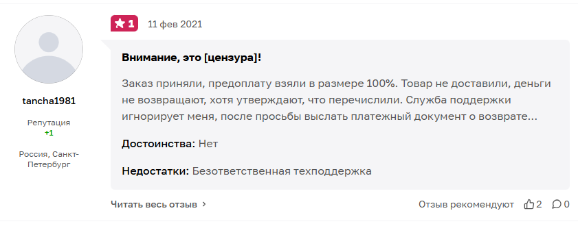 принт бар отзывы принт бар отзывы