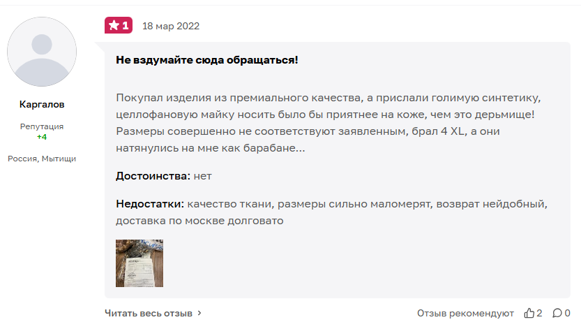 printbar интернет магазин printbar интернет магазин