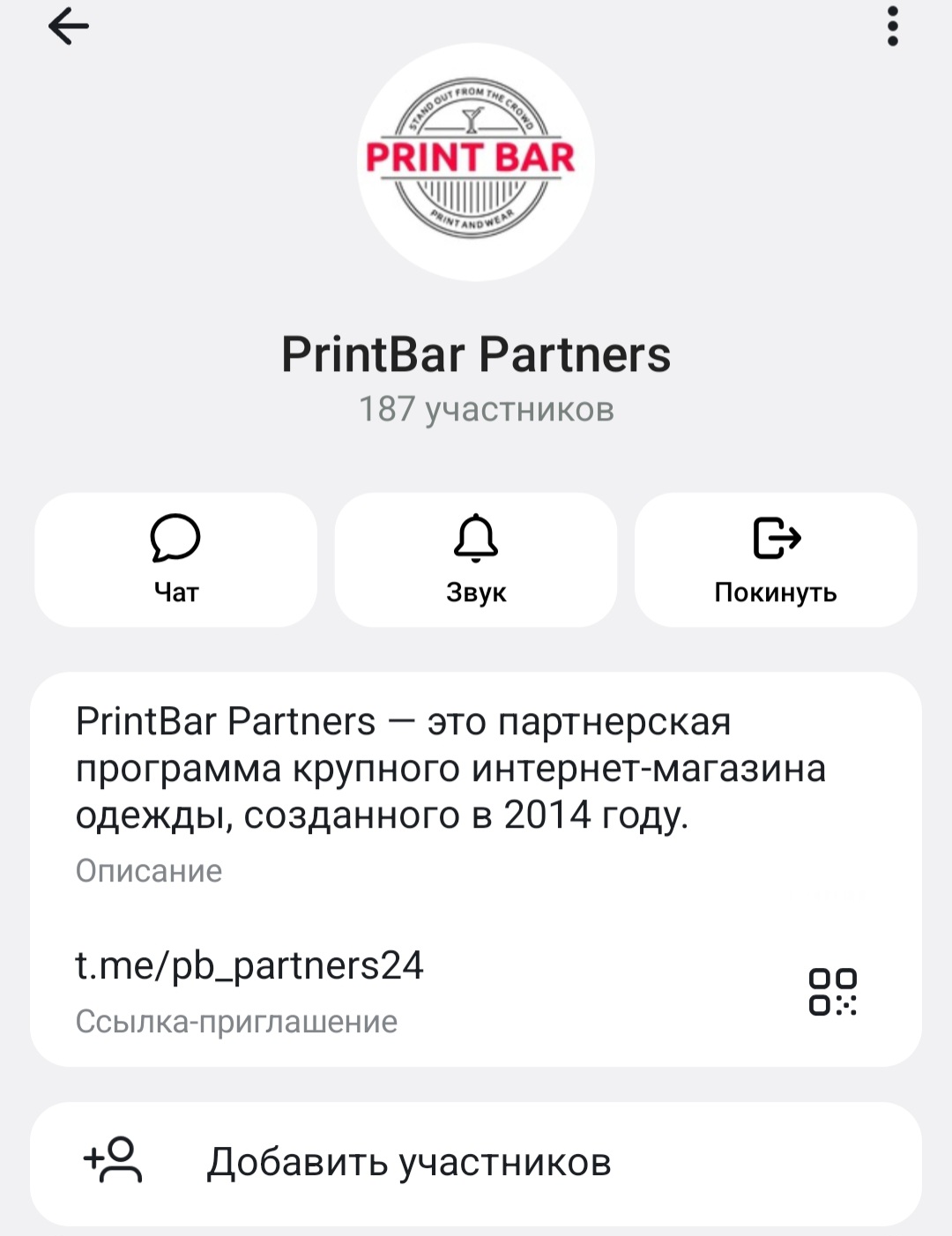 принтбар ру интернет магазин принтбар ру интернет магазин