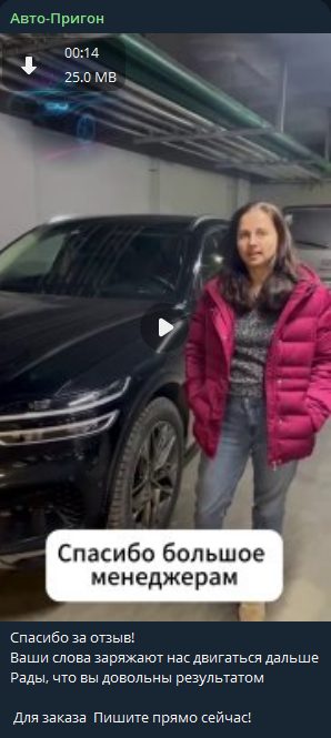 privezen auto отзывы privezen auto отзывы