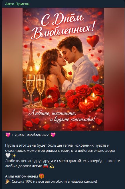 privezen auto отзывы privezen auto отзывы