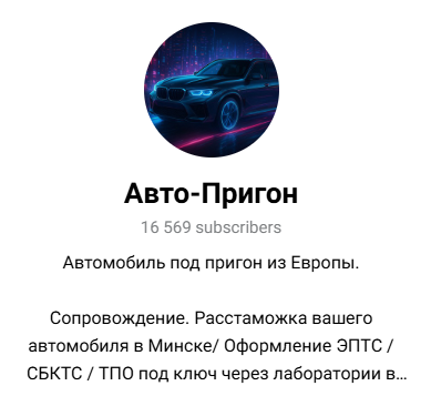 privezen auto отзывы privezen auto отзывы
