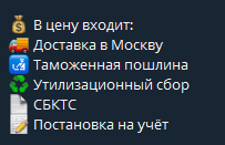 privezen auto телеграмм канал privezen auto телеграмм канал
