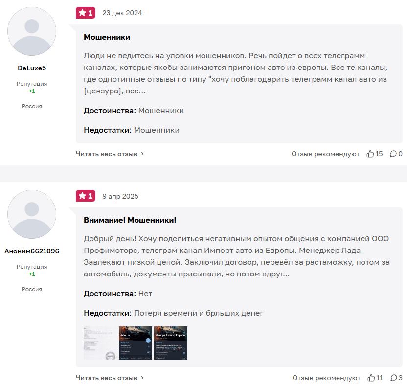 privezen auto телеграмм канал privezen auto телеграмм канал