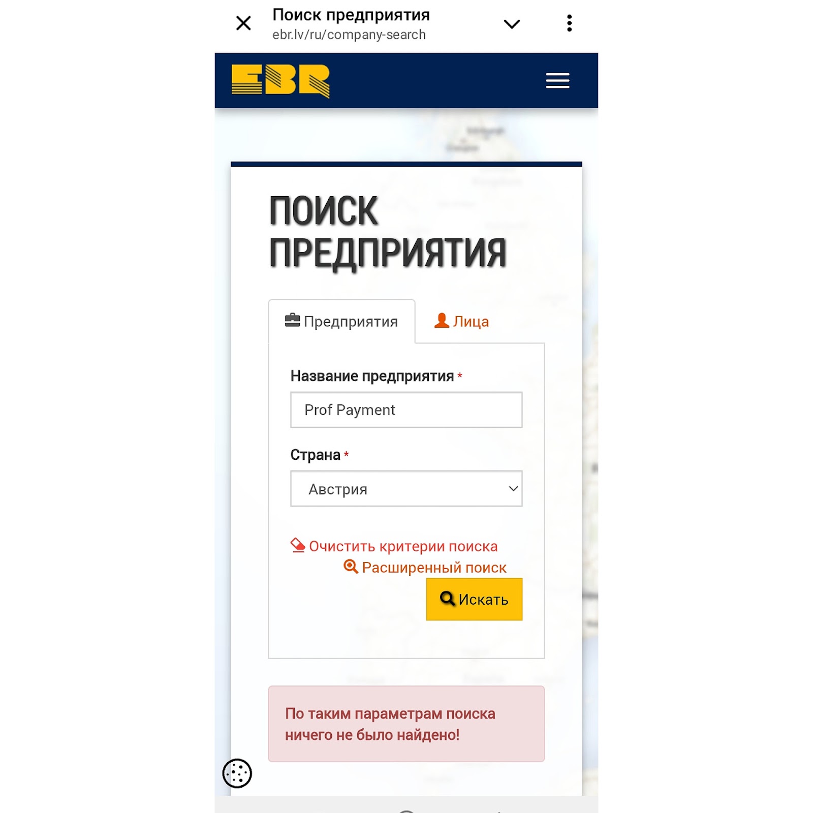 проф паймент отзывы проф паймент отзывы