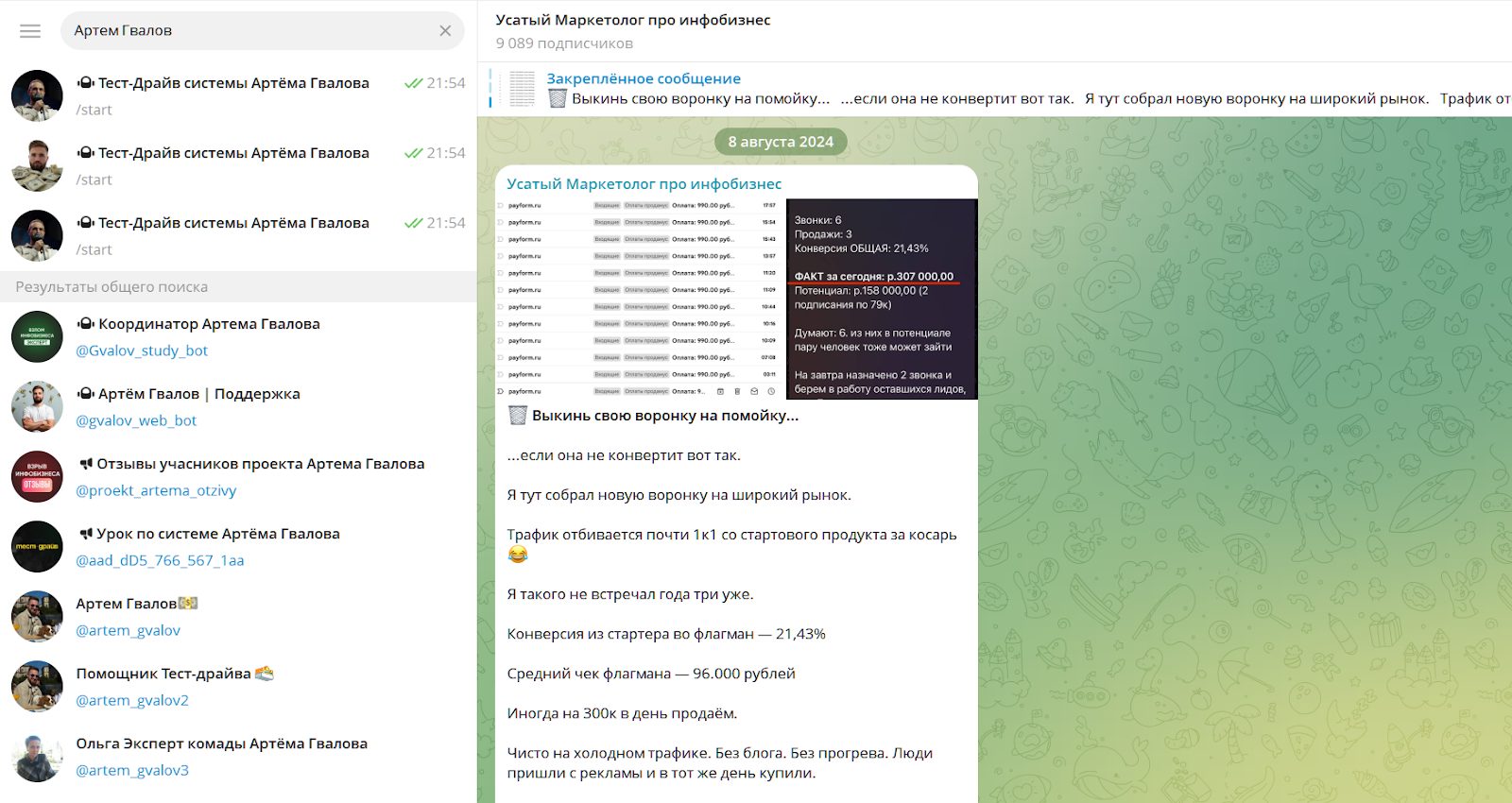 профит лабс онлайн профит лабс онлайн