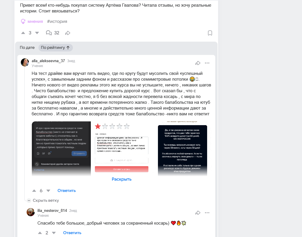профит лабс онлайн профит лабс онлайн
