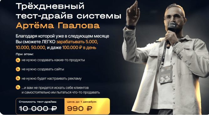 профит лабс онлайн профит лабс онлайн