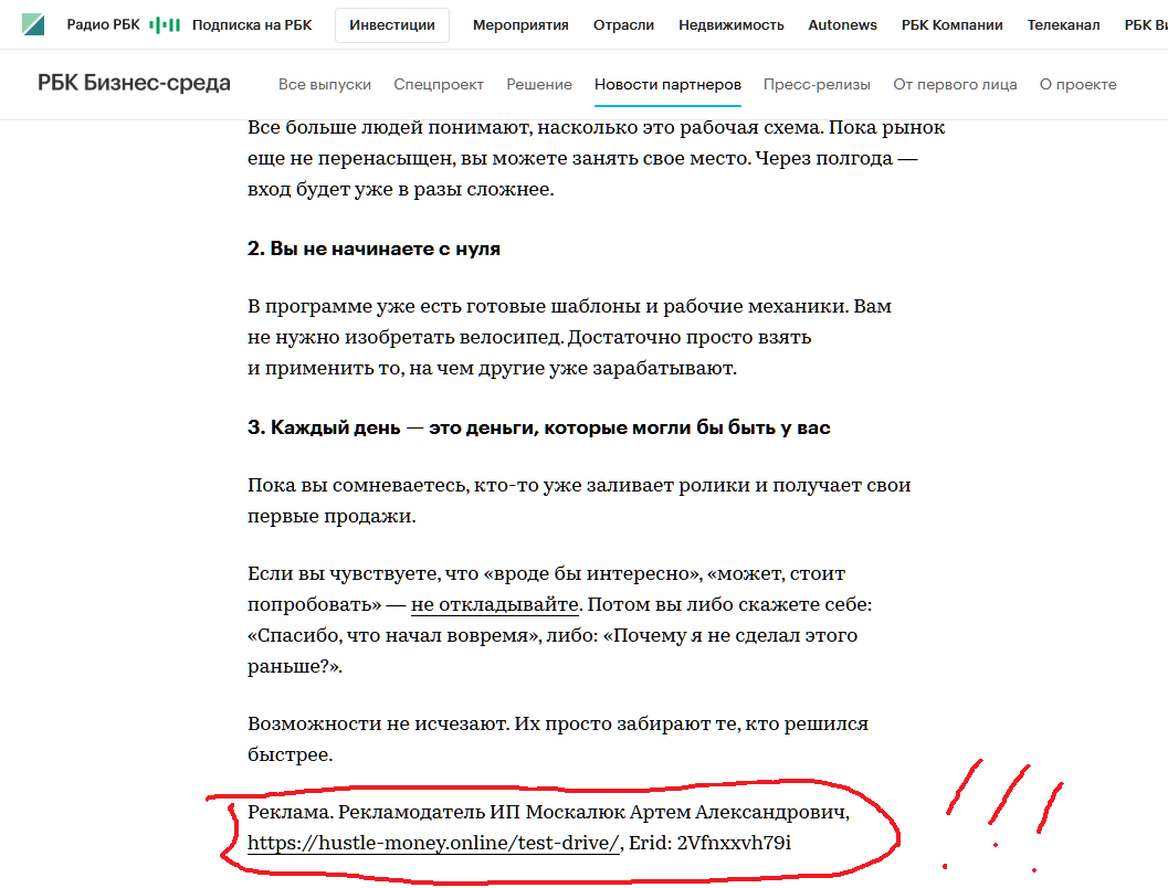 profit labs online отзывы profit labs online отзывы