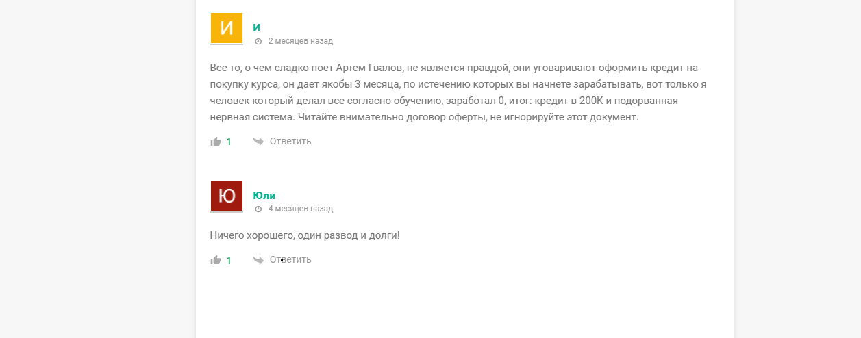 profit labs online отзывы profit labs online отзывы