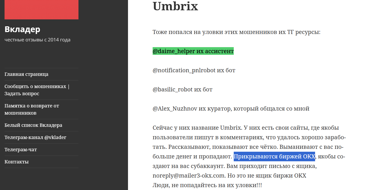 проект по криптовалюте daime helper отзывы проект по криптовалюте daime helper отзывы