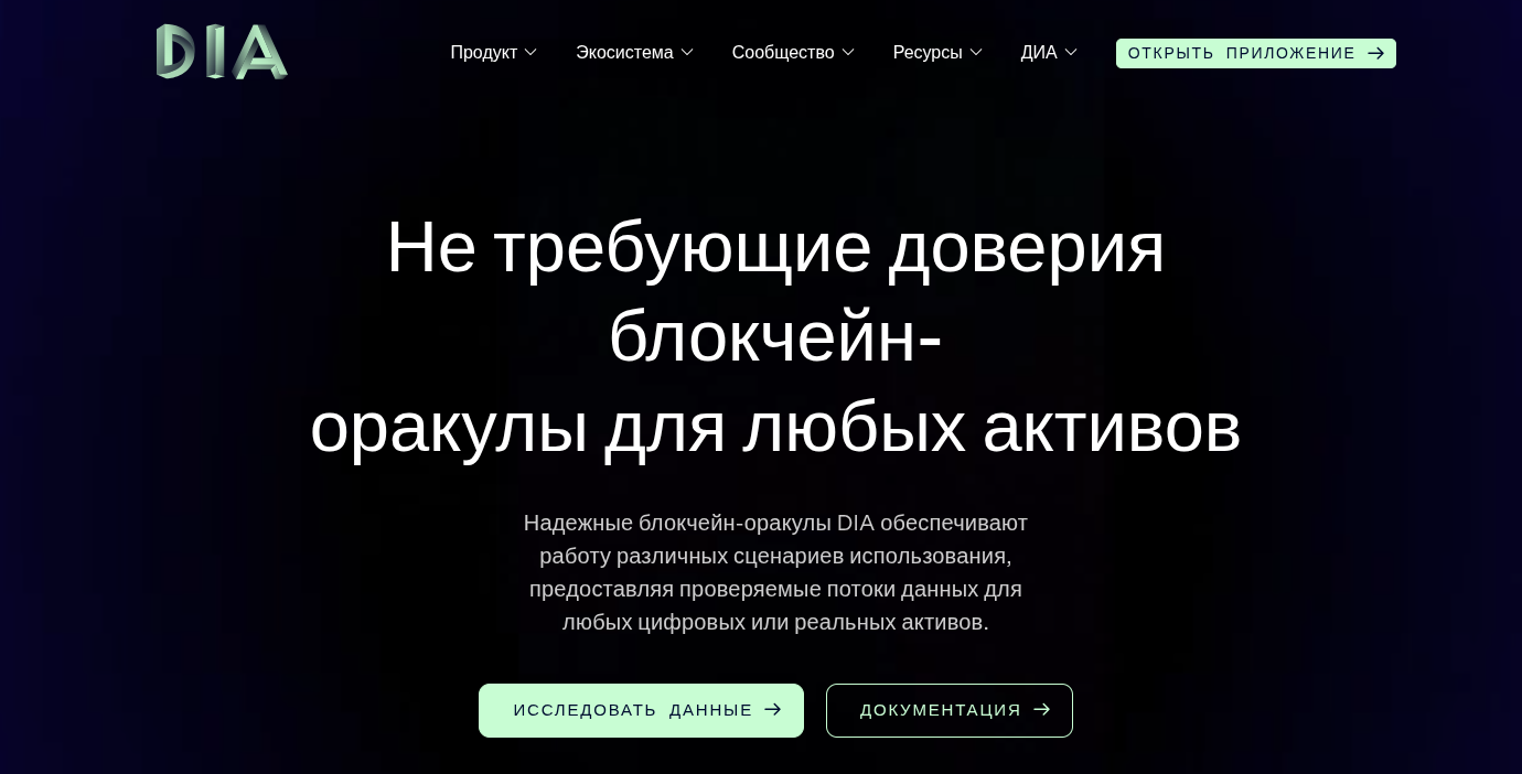 пул dia usdc отзывы аферисты пул dia usdc отзывы аферисты