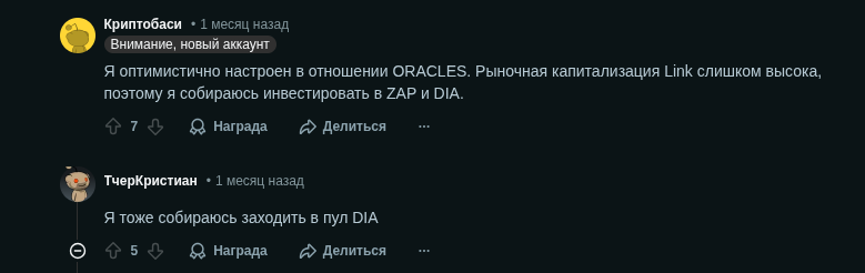 пул dia usdc отзывы аферисты пул dia usdc отзывы аферисты