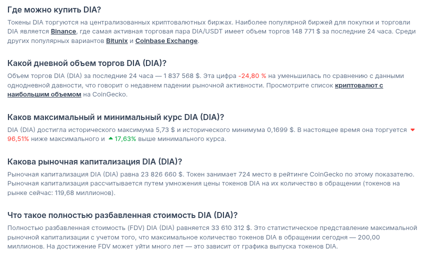 пул dia usdc отзывы аферисты пул dia usdc отзывы аферисты