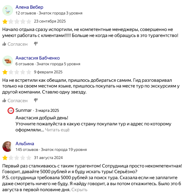 путевки уфа ру телеграмм канал отзывы путевки уфа ру телеграмм канал отзывы