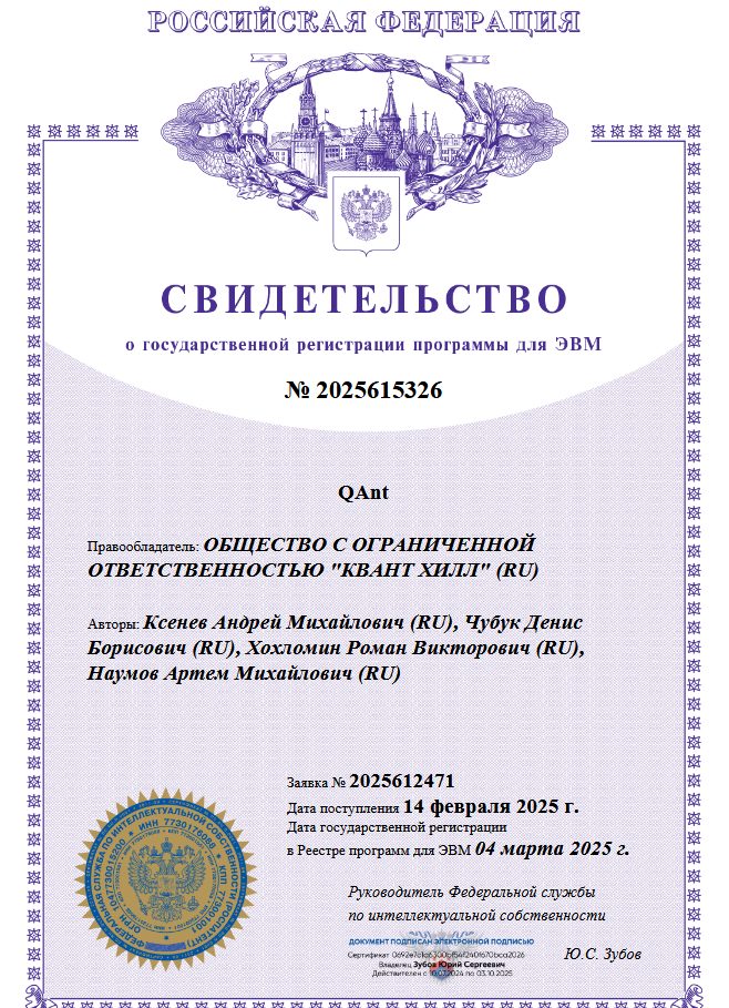 quanthill отзывы quanthill отзывы