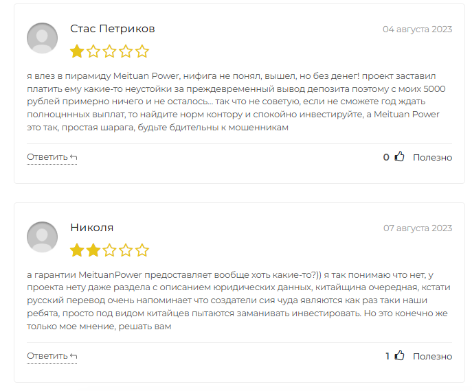 россиянину можно работать в мейтуане россиянину можно работать в мейтуане