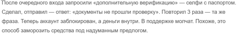 scoji com отзывы scoji com отзывы