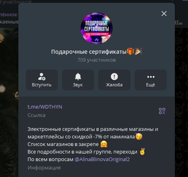 Secretniy Wb Secretniy Wb