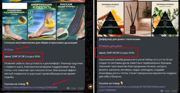 Secretniy Wb Secretniy Wb