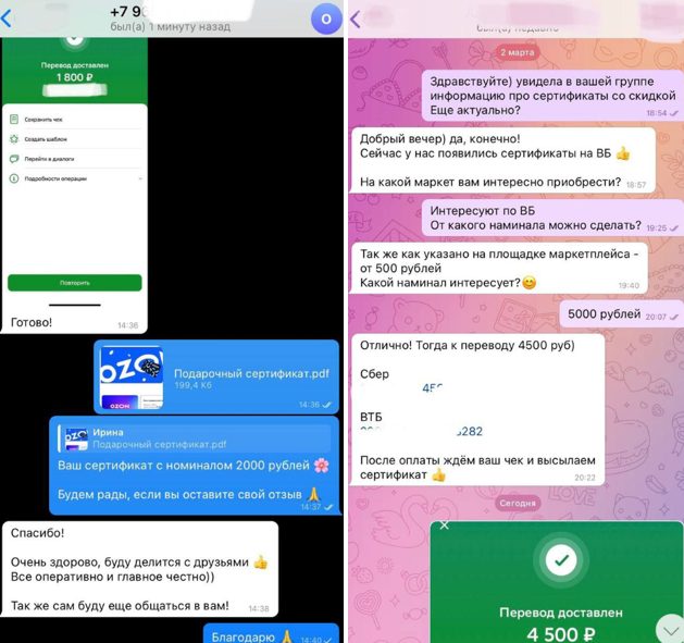 секретный валберис в телеграмм отзывы форум секретный валберис в телеграмм отзывы форум