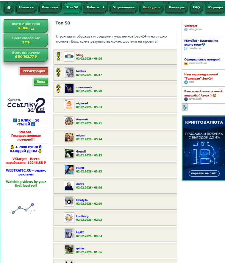 seo 24 pro seo 24 pro