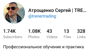 Сергей Атрощенко Сергей Атрощенко