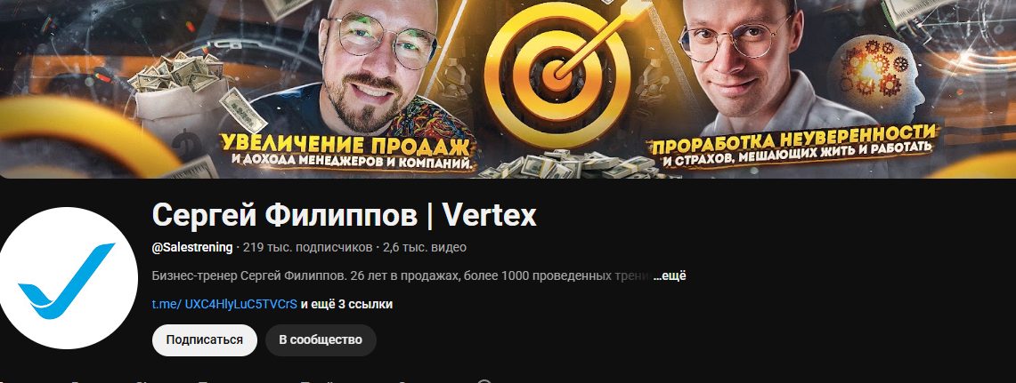 сергей филиппов бизнес тренер отзывы сергей филиппов бизнес тренер отзывы